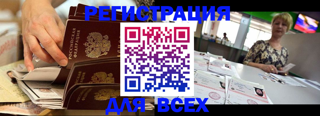 временная регистрация в Малоярославце