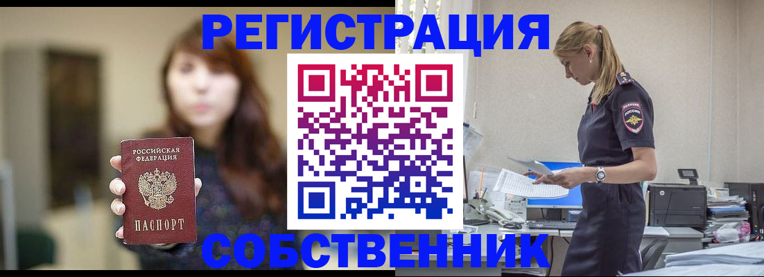 прописка для кредита в Малоярославце